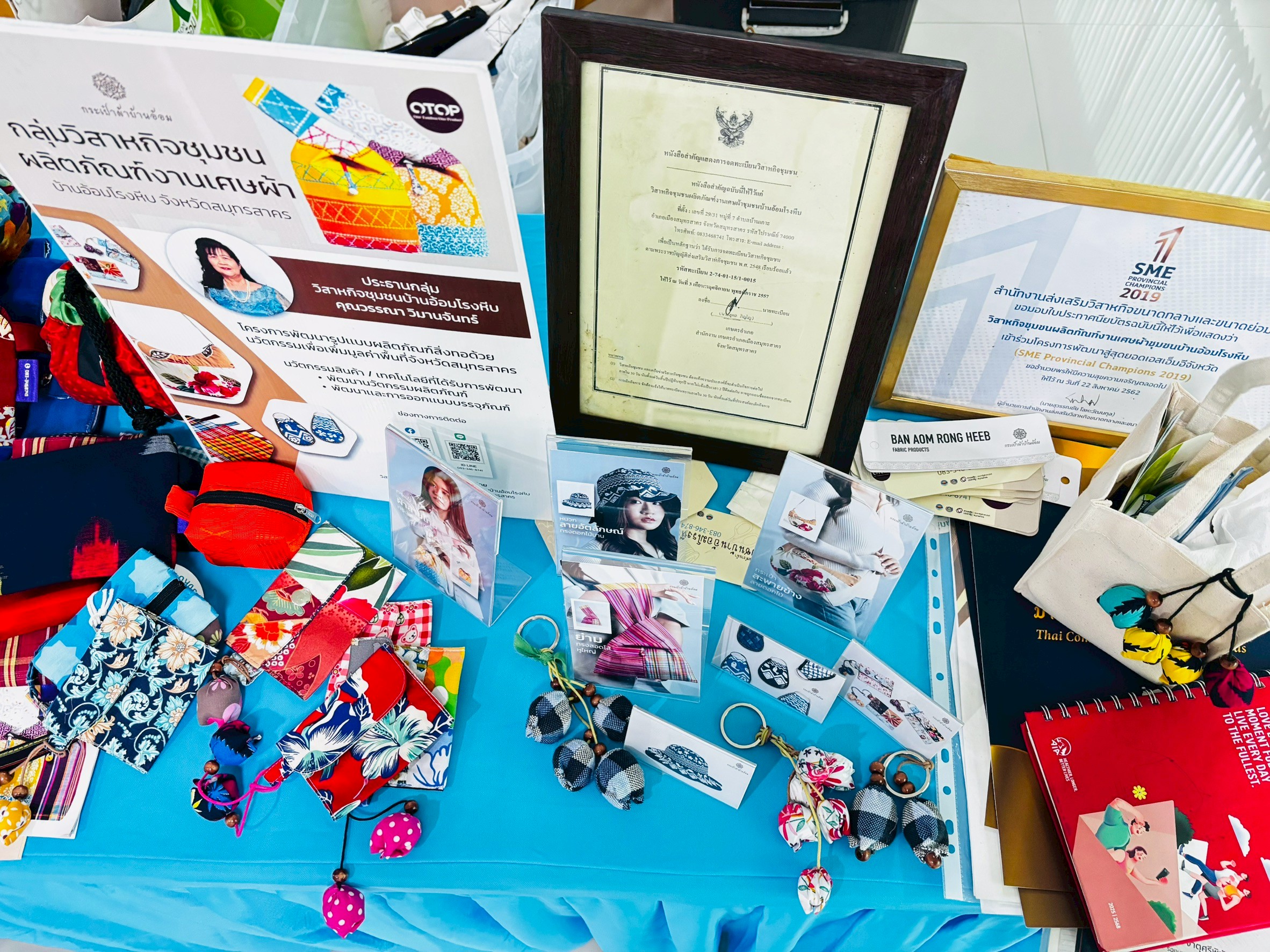 title - ส.ป.ก.เพชรบุรี นำเกษตรกรวิสาหกิจชุมชน บ้านหนองปรงเพื่อการเกษตรและวิสาหกิจชุมชน สัมมาชีพ บ้านจะโปรง อบรมโครงการพัฒนาธุรกิจชุมชน กิจกรรมพัฒนาธุรกิจชุมชนในเขตปฏิรูปที่ดิน ปีงบประมาณ พ.ศ. 2569